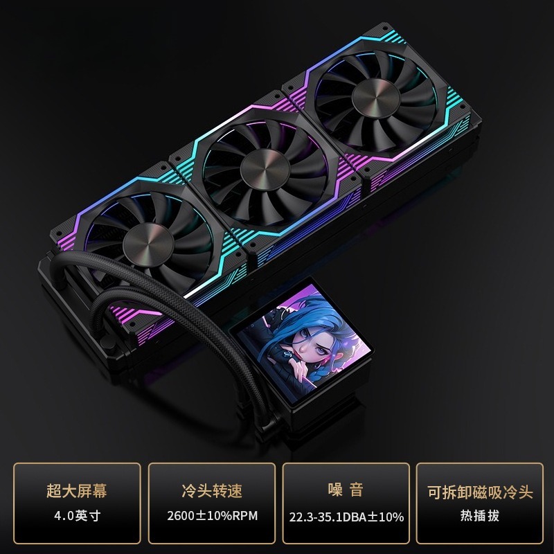 Zelf te bouwen, geanimeerd sch - Aio Liquid Cooler recensie en prijs